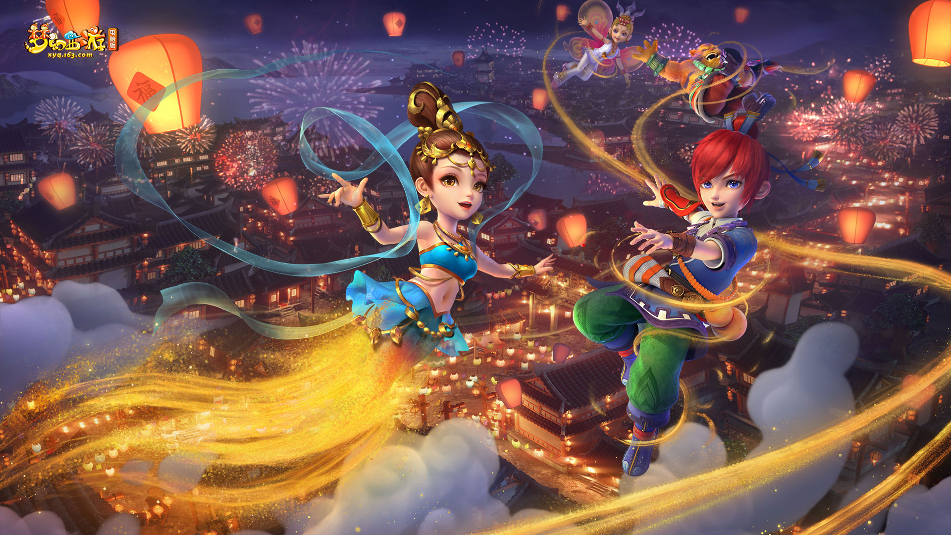 来到次回合 来到次回合