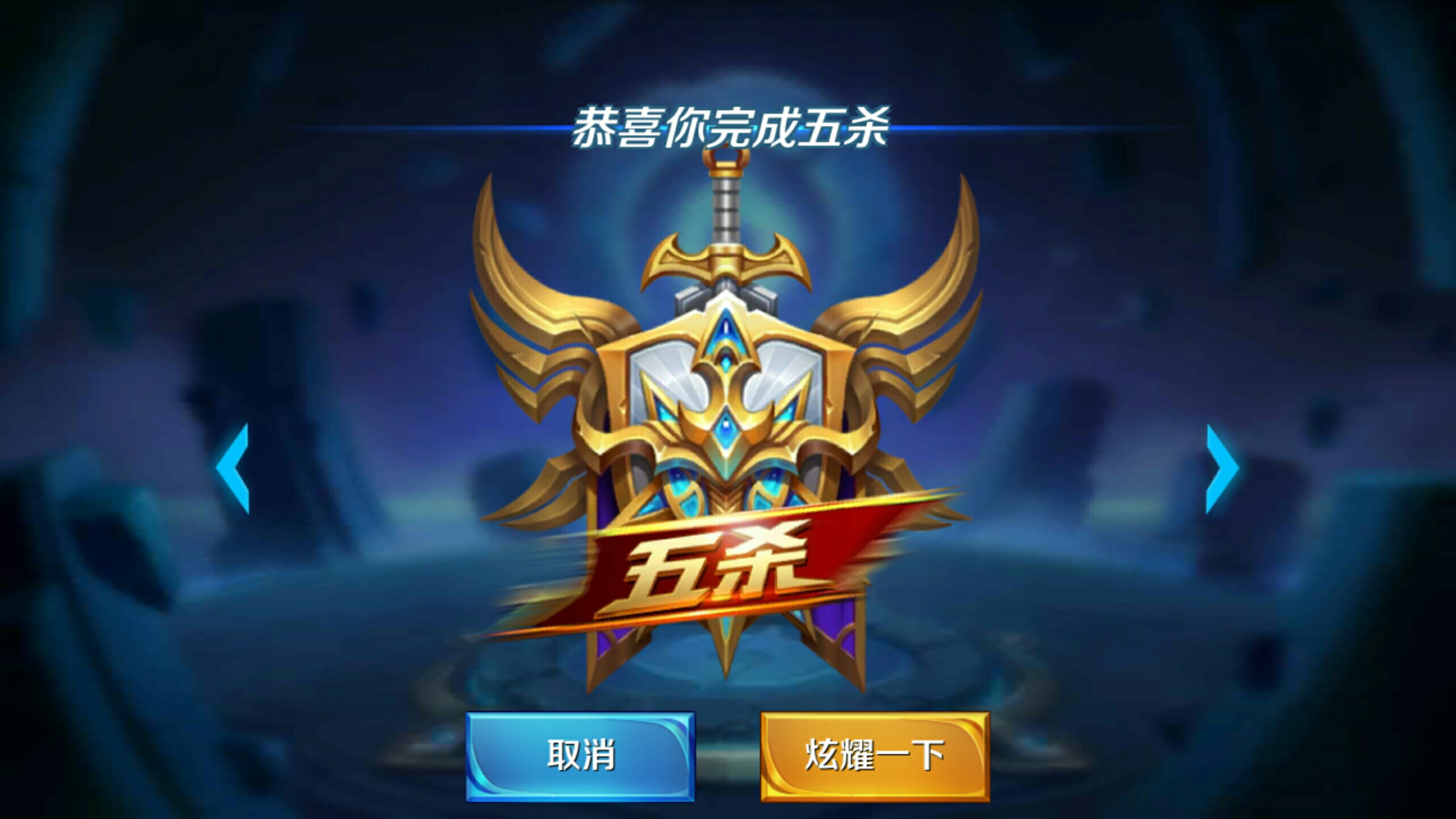 让前场扣杀