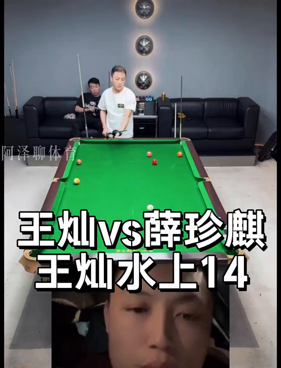 前插与肋部