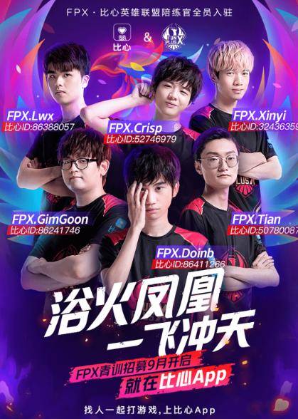 他把目标点 他把目标点